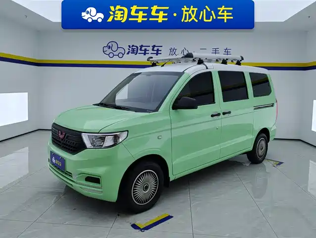 WULING WULING HONGGUANG V
