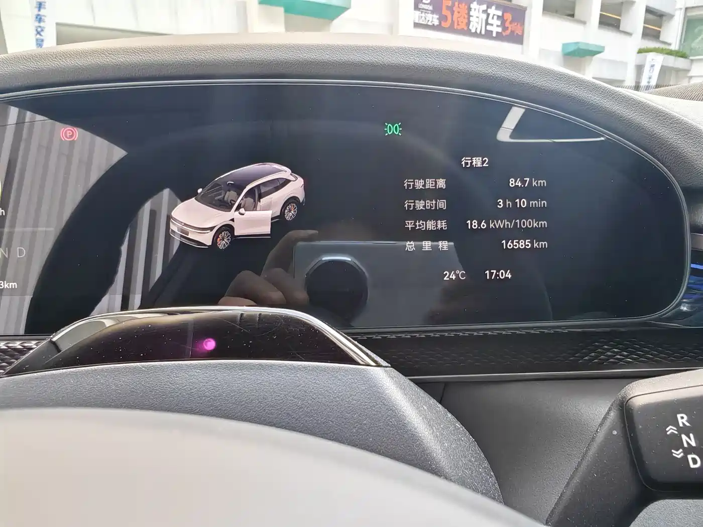 ZEEKR EXTREME KRYPTON 7X