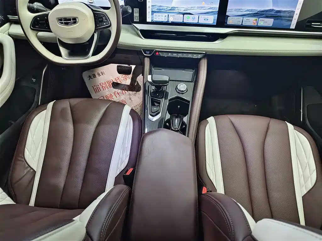 GEELY AUTOMOBILE XINGYUE L