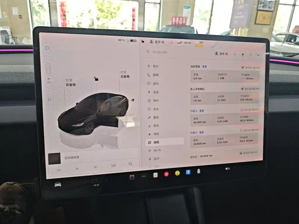 Tesla Model 3 2025 2025 Model Rear-Wheel Drive Edition