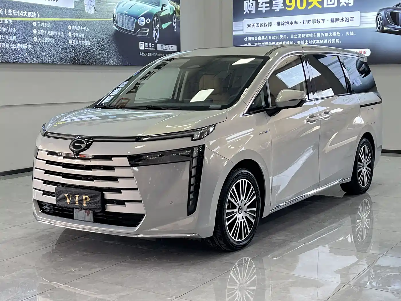 GAC Trumpchi Trumpchi E8 NEV 2024 Model 150km MAX+
