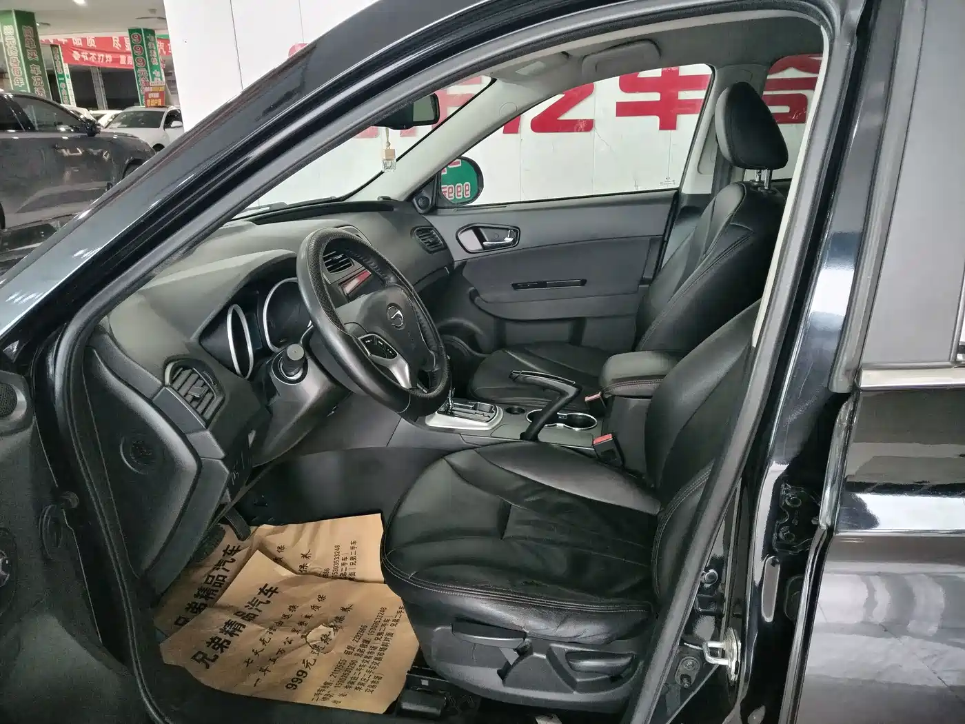 GAC Trumpchi Trumpchi GS5 2015 2014 2.0L Automatic 2WD Premium Edition