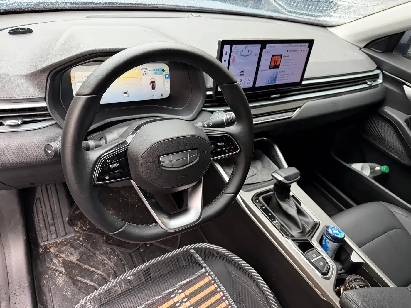 2026 Geely Emgrand