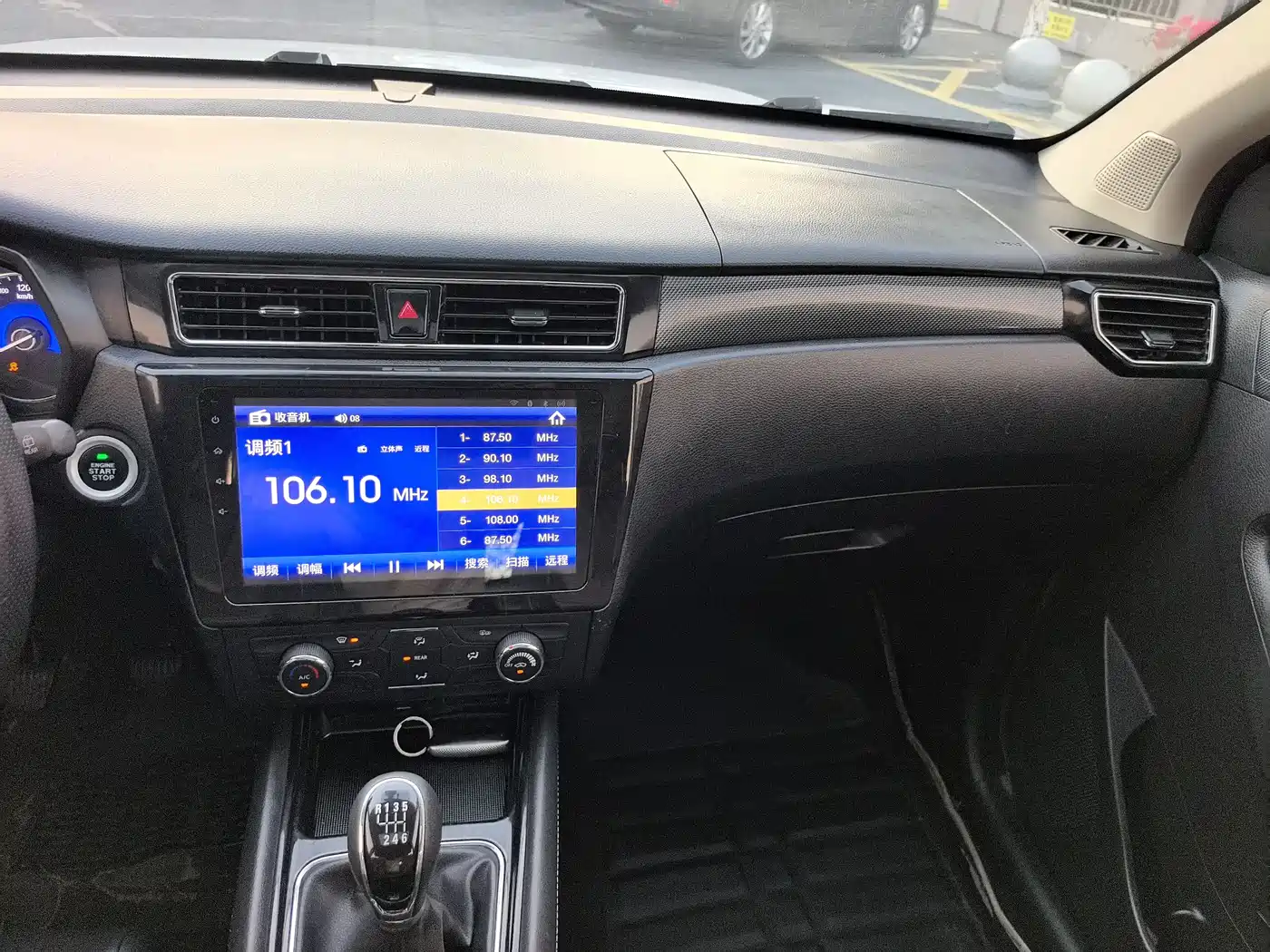 DONGFENG SCENERY 580