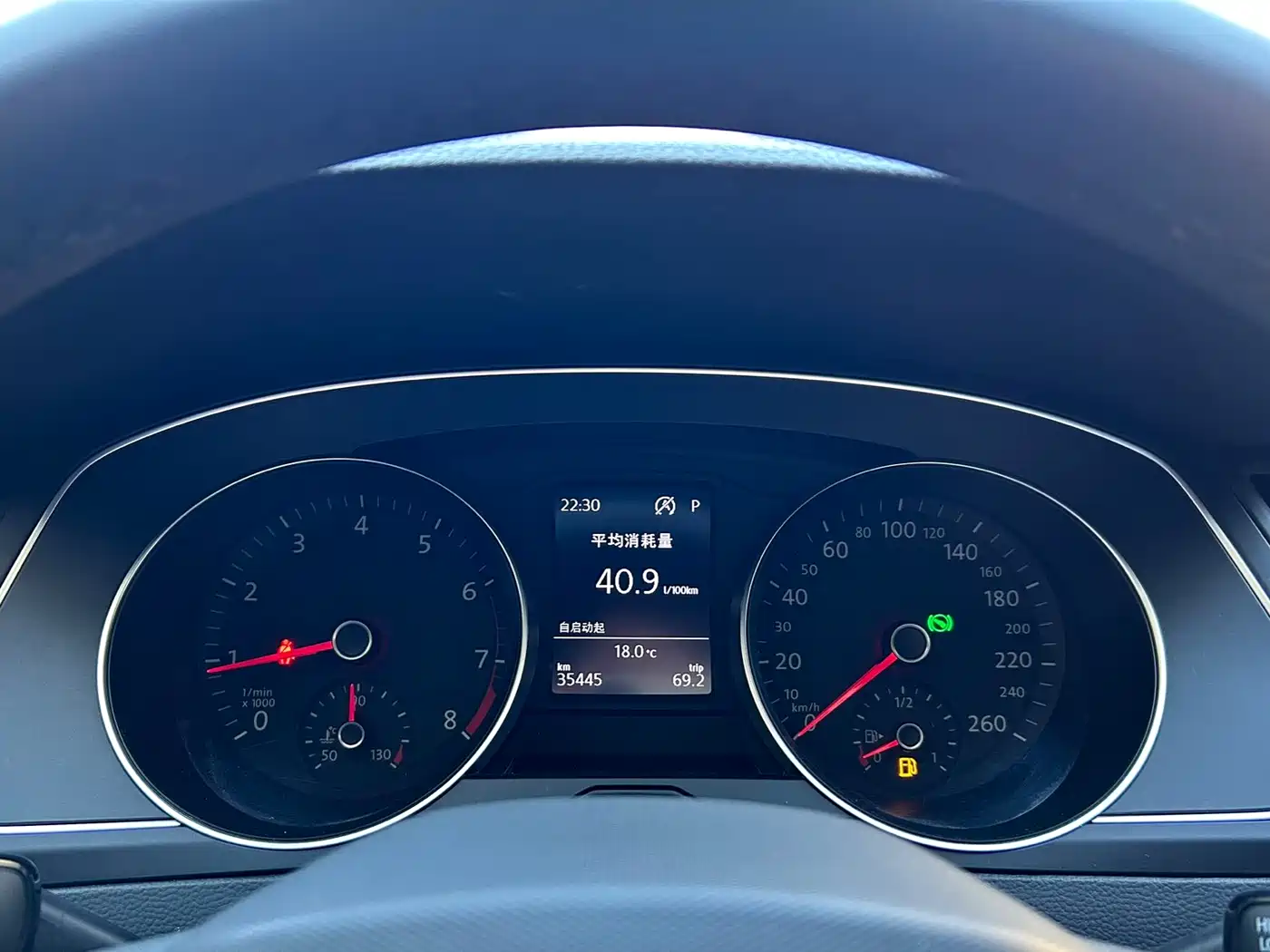 Volkswagen Magotan 2020 280TSI DSG Comfort фото 12
