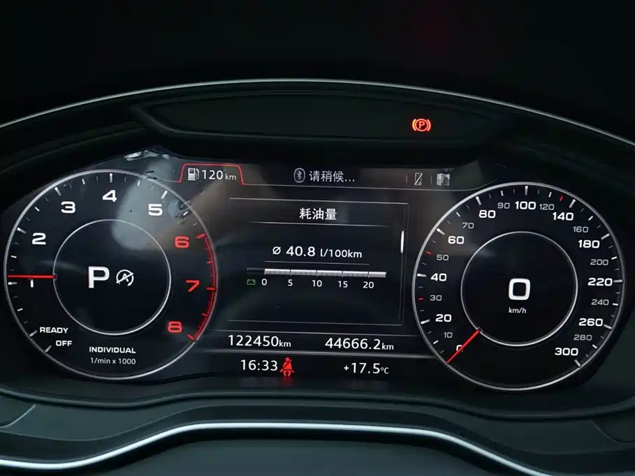 Audi Q5L 2018 40 TFSI Prestige Fashion (China V) фото 8