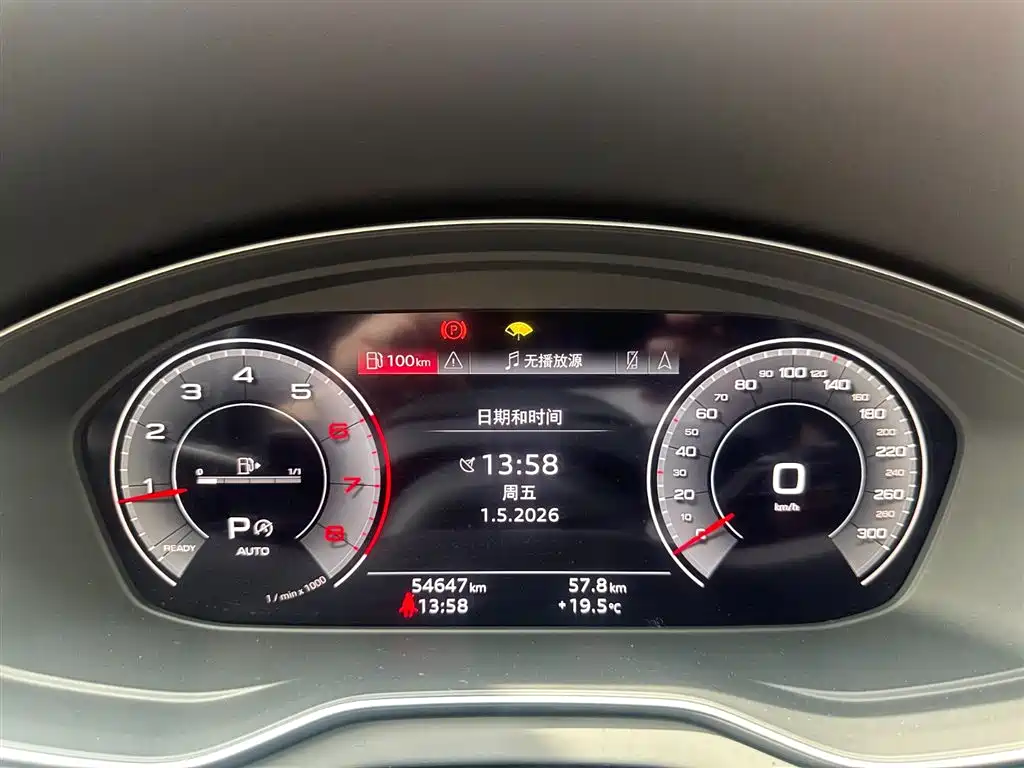 Audi Q5L 2024 Model 40 TFSI Luxury Dynamic фото 11