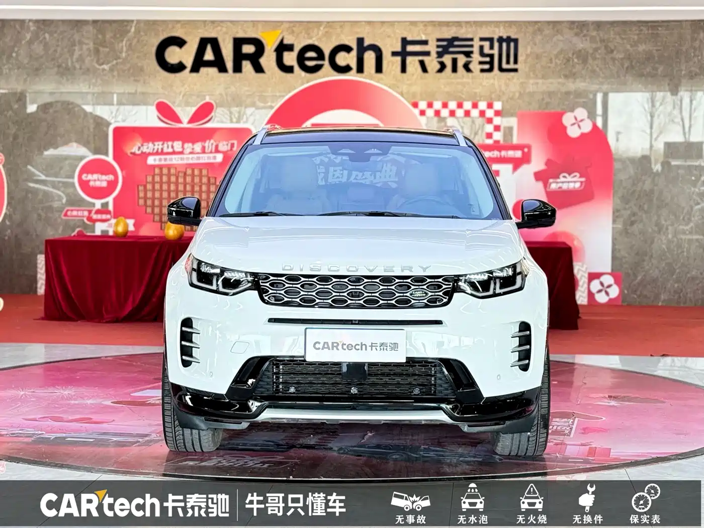 Land Rover Discovery Sport 2024 2024 Luxury Custom Edition