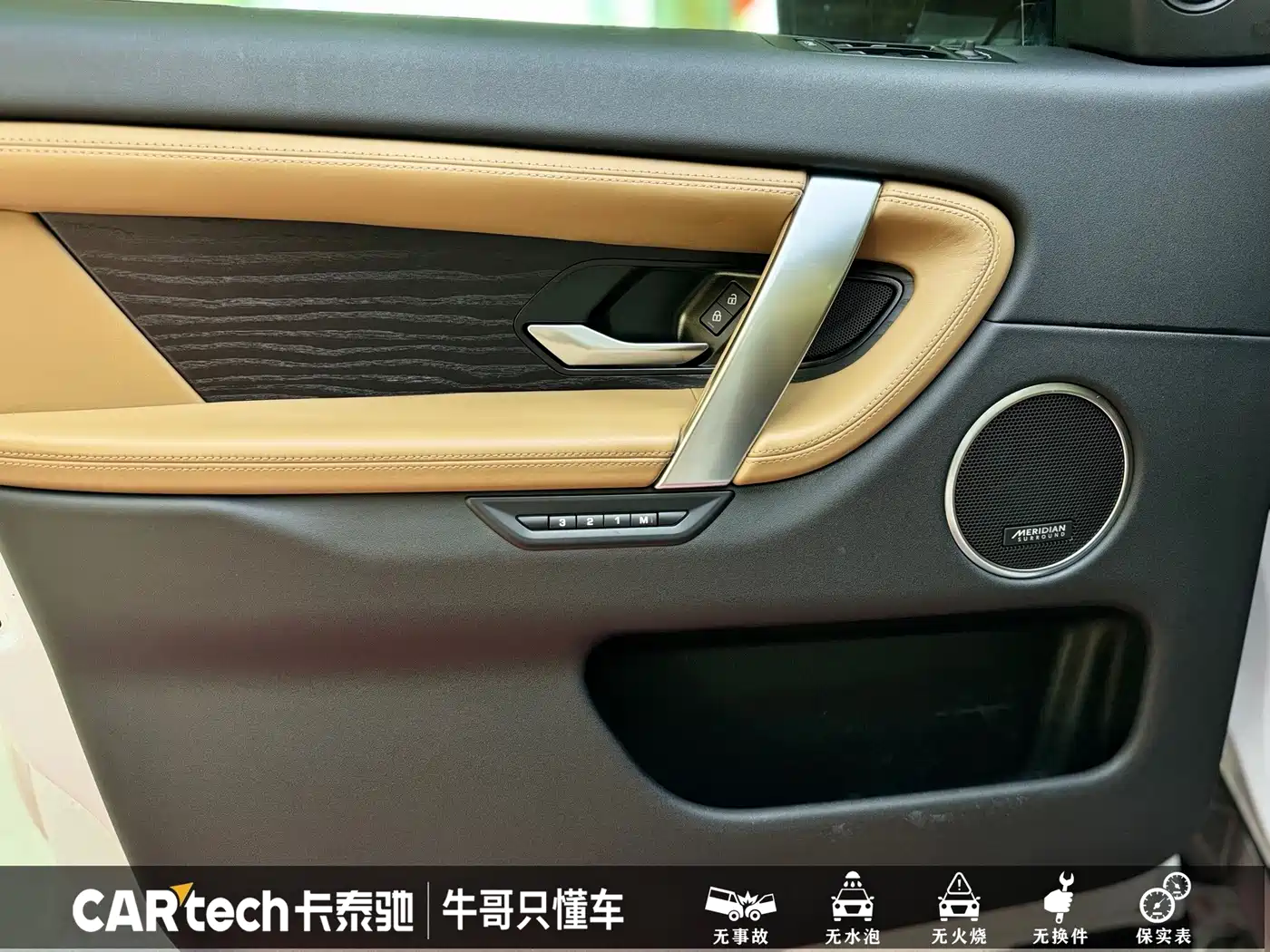 Land Rover Discovery Sport 2024 2024 Luxury Custom Edition
