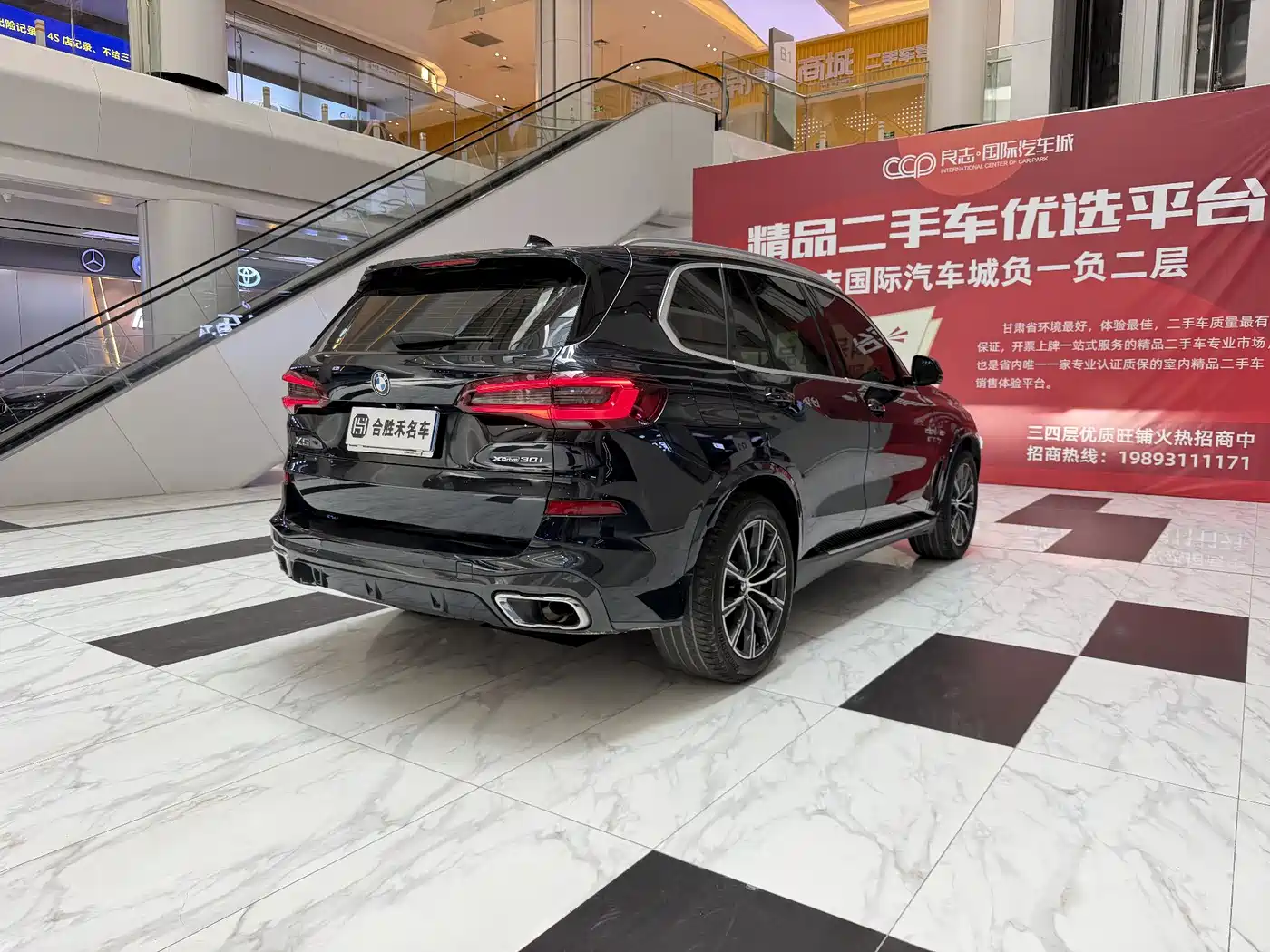 BMW X5 (Import) 2022 2022 xDrive30i M Sport Package