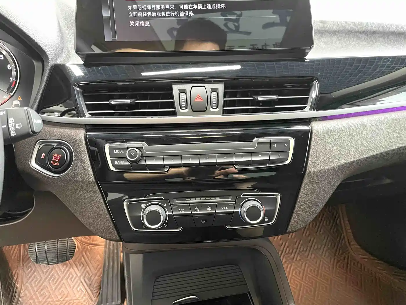 BMW X1 2021 Facelift sDrive20Li Fashion фото 11
