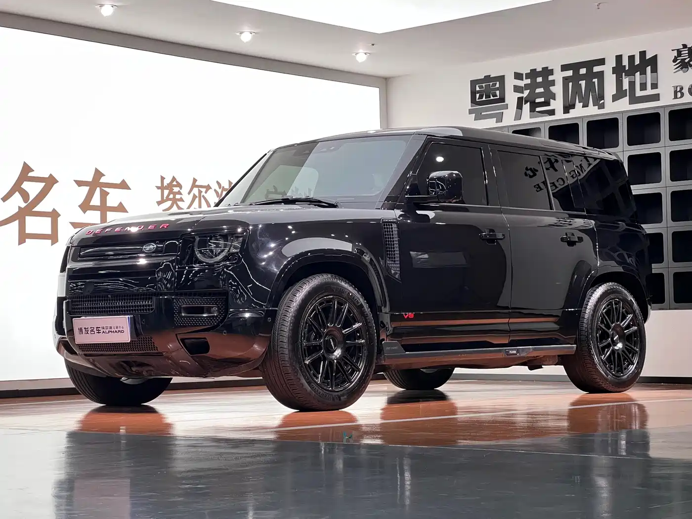 Land Rover Defender 2025 110 5.0T V8