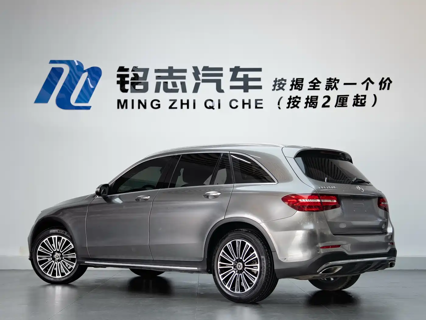 MERCEDES-BENZ GLC