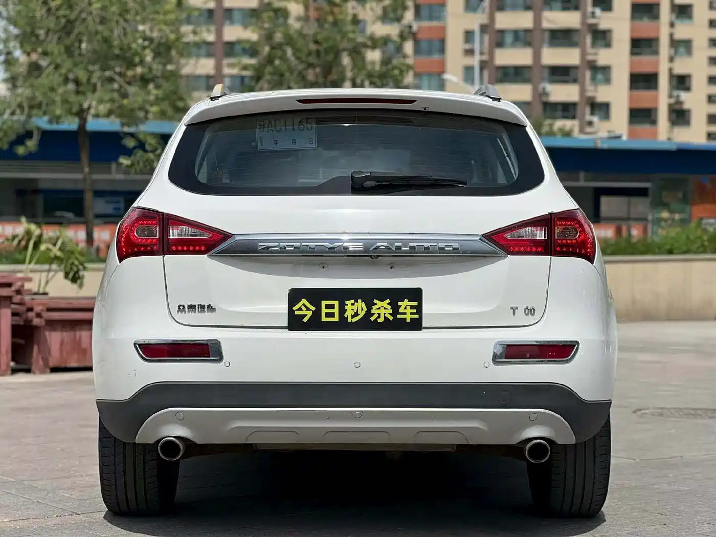 Zotye T600 2015 2014 1.5T Manual Elite
