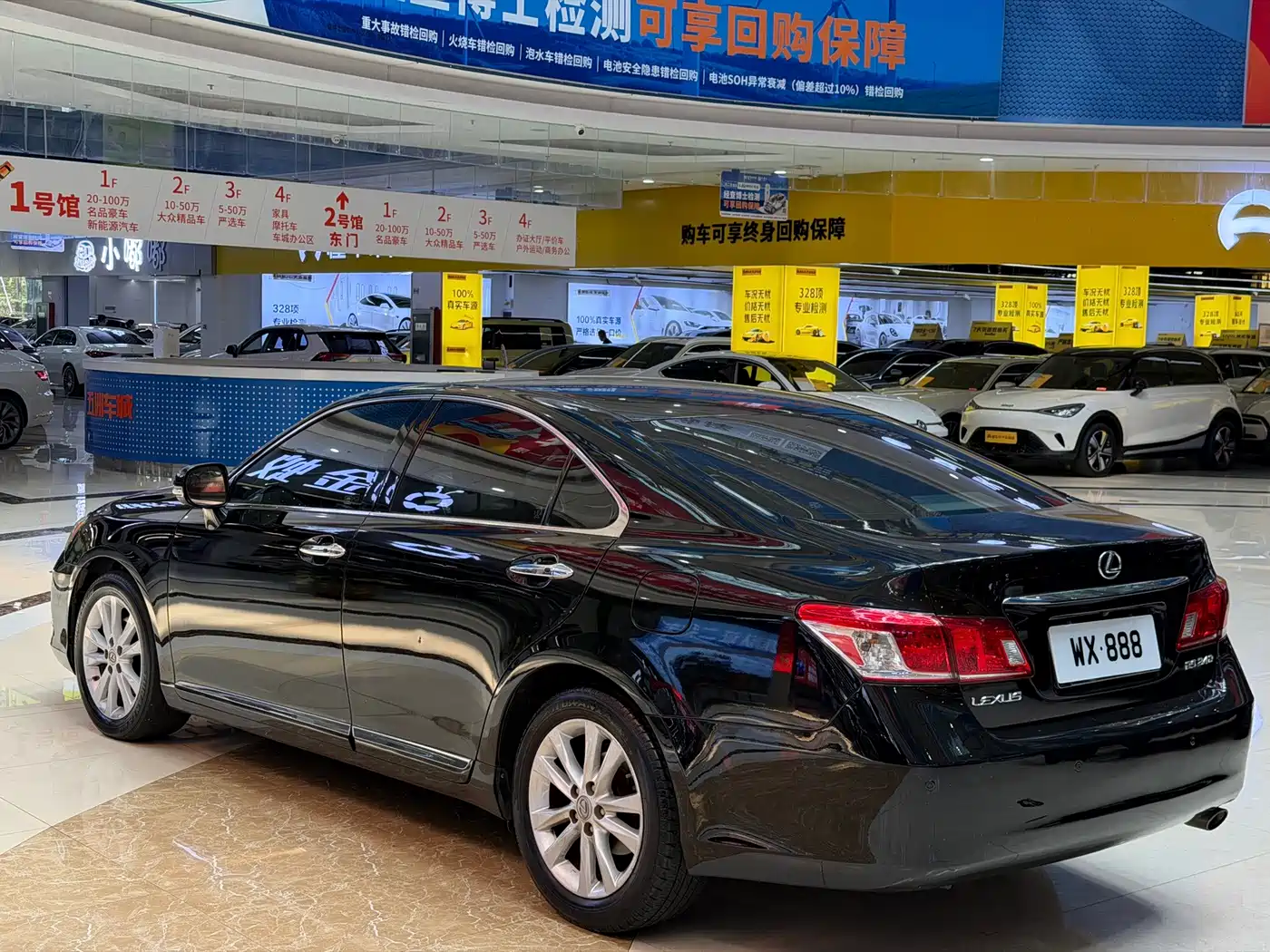 Photo 5 - Lexus ES