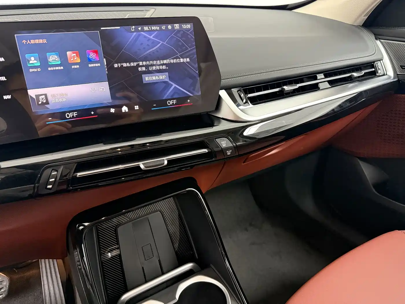 BMW X1 2026 2026 Model Year sDrive25Li X Design Package