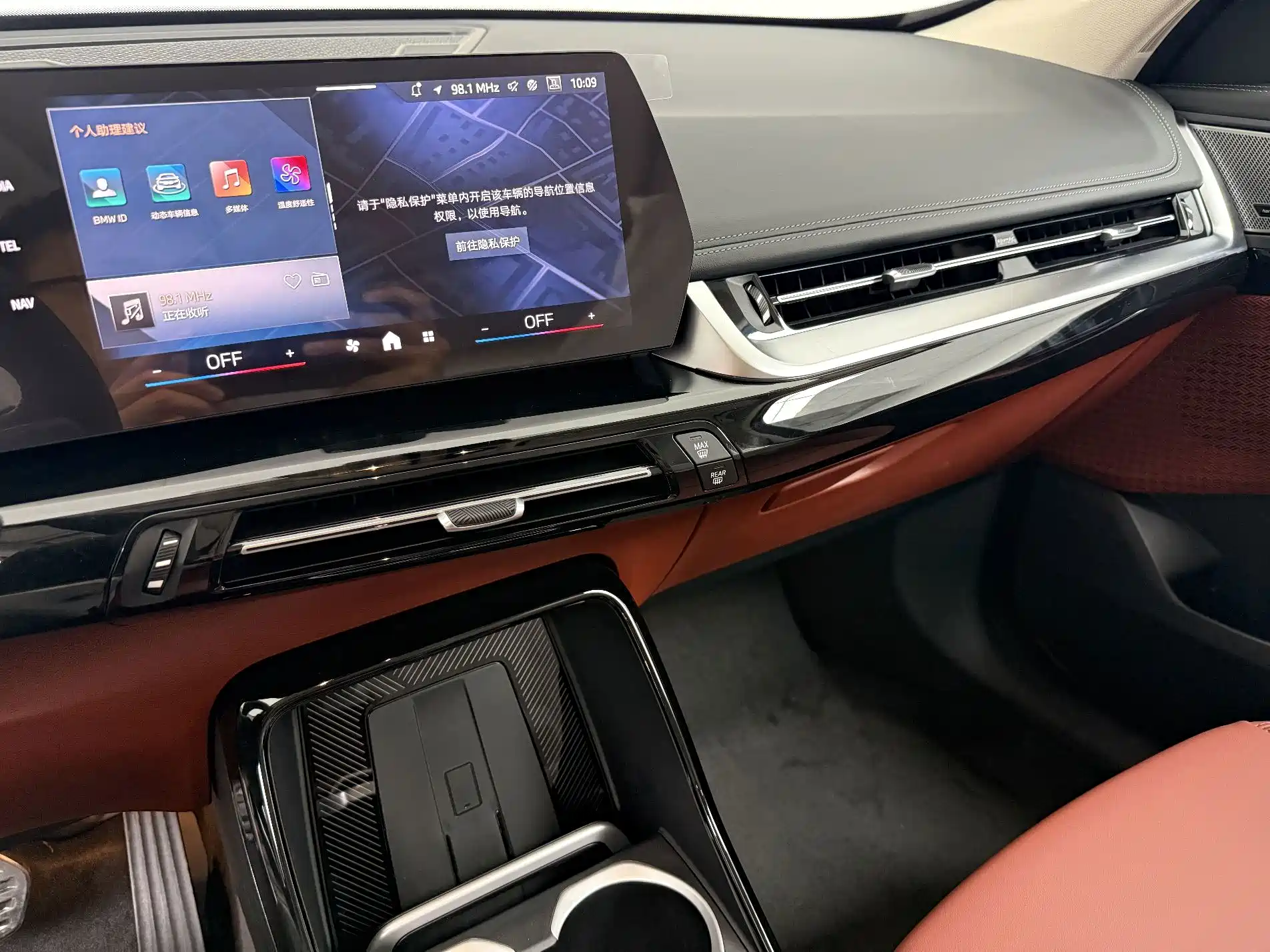 Photo 15 - BMW X1