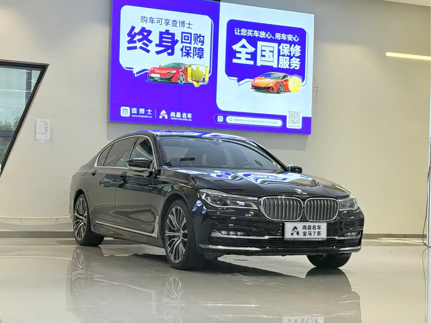 BMW 7 Series 2018 740Li xDrive Premium Type Excellence Package фото 2