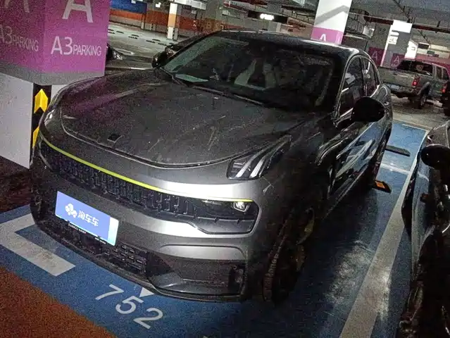 Similar car