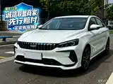 Photo 1 - Geely Binrui