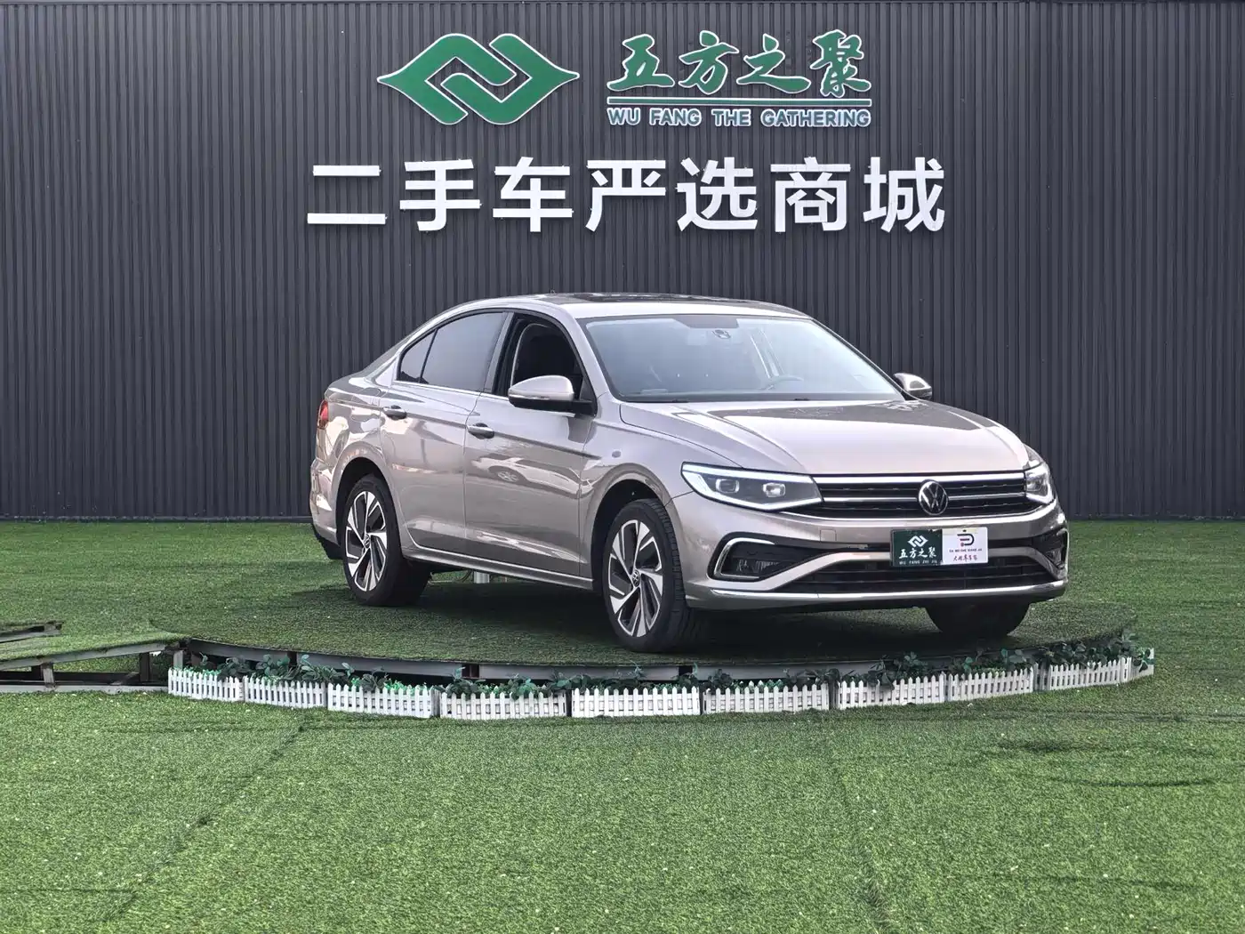 Volkswagen Bora 2023 200TSI DSG Yuexing PRO Edition фото 3