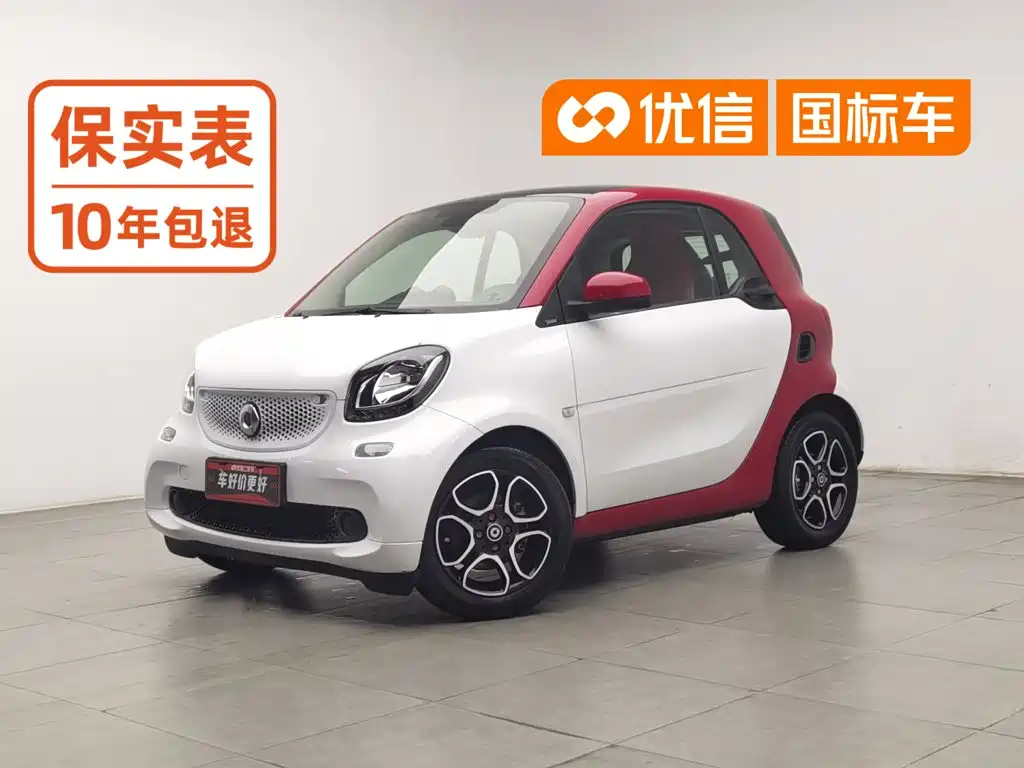 Photo 1 - smart fortwo