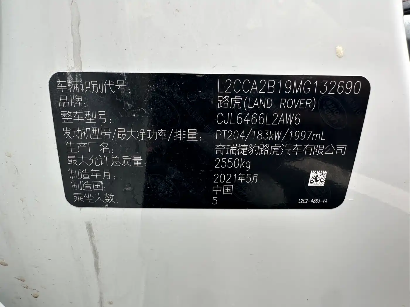 LAND ROVER DISCOVER SPORTS