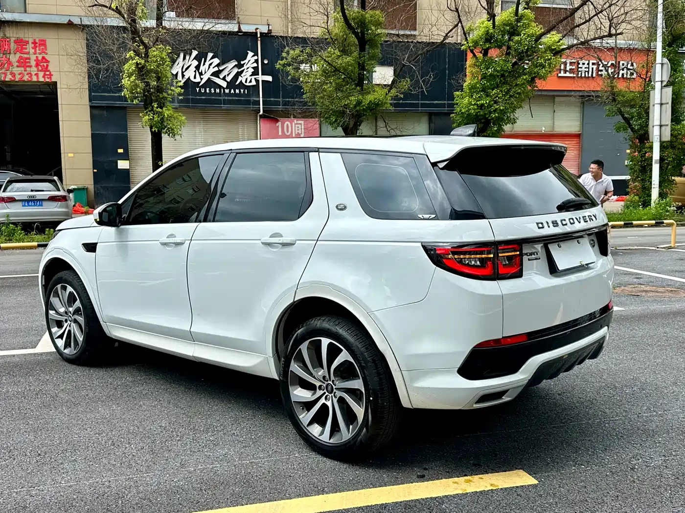 LAND ROVER DISCOVER SPORTS