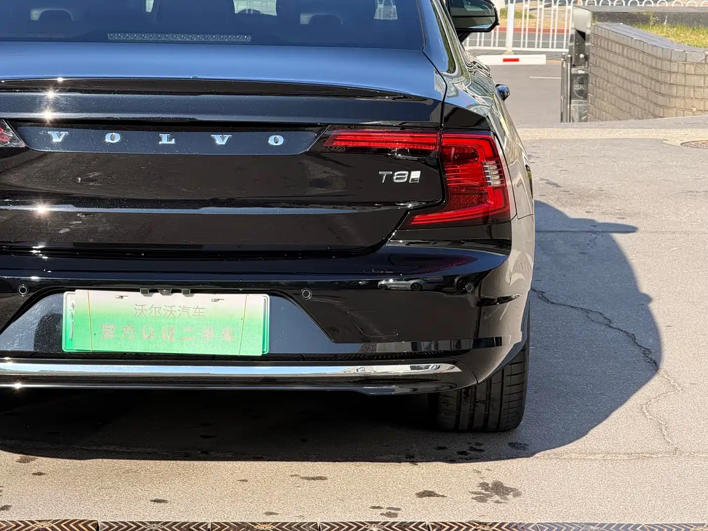 VOLVO S90 PLUG IN HYBRID