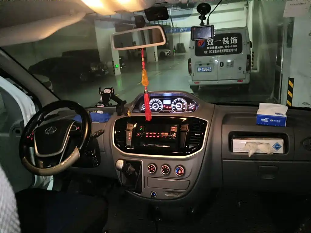 Photo 12 - Maxus Xintu V80