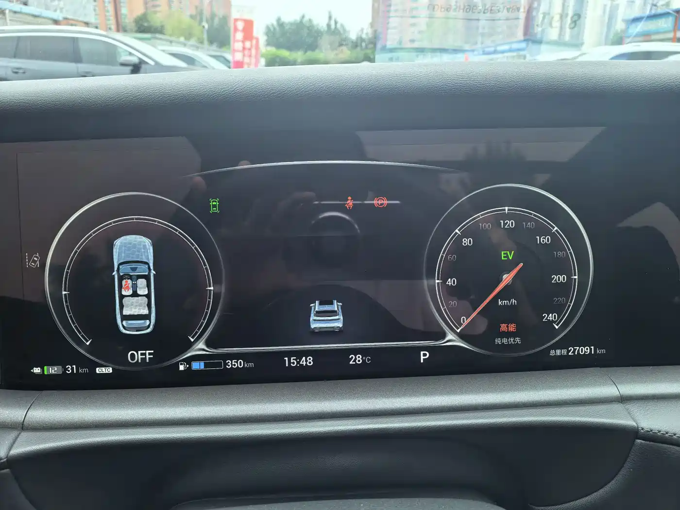 Voyah Free 2025 2025 318 259km 4WD Explorer Edition