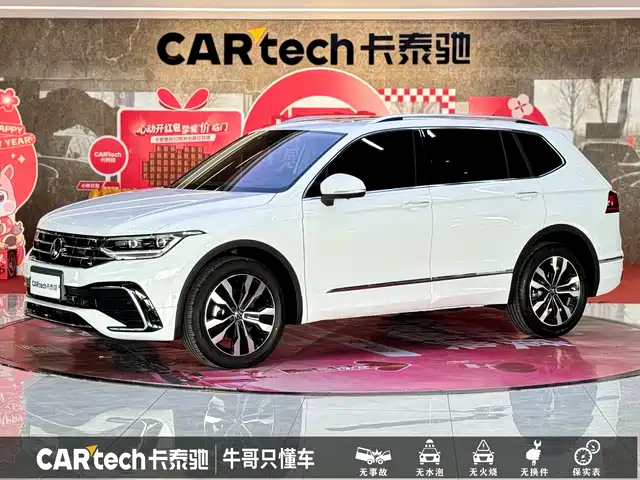 Volkswagen Tiguan L 2025 330TSI Automatic 2WD R-Line Dragon Glory Edition