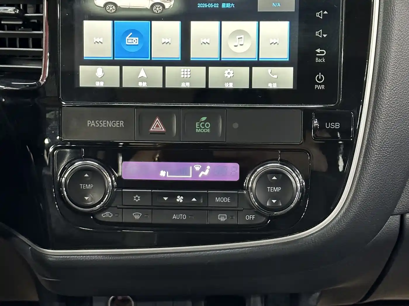 Mitsubishi Outlander 2021 2.0L FWD Comfort Edition 5-seater фото 22