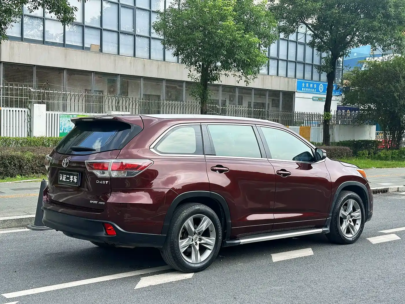 Photo 5 - Toyota Highlander