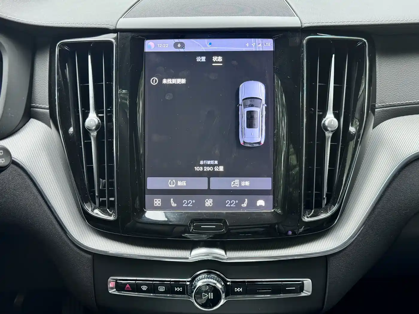 VOLVO XC60 PLUG-IN HYBRID