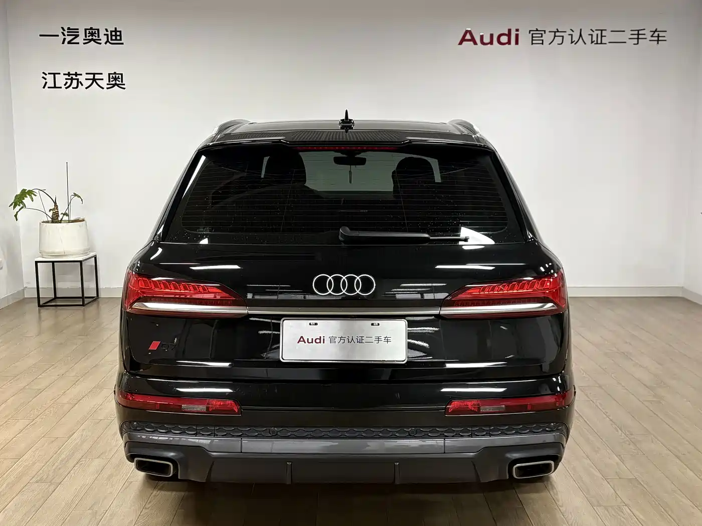 2025 Audi Q7