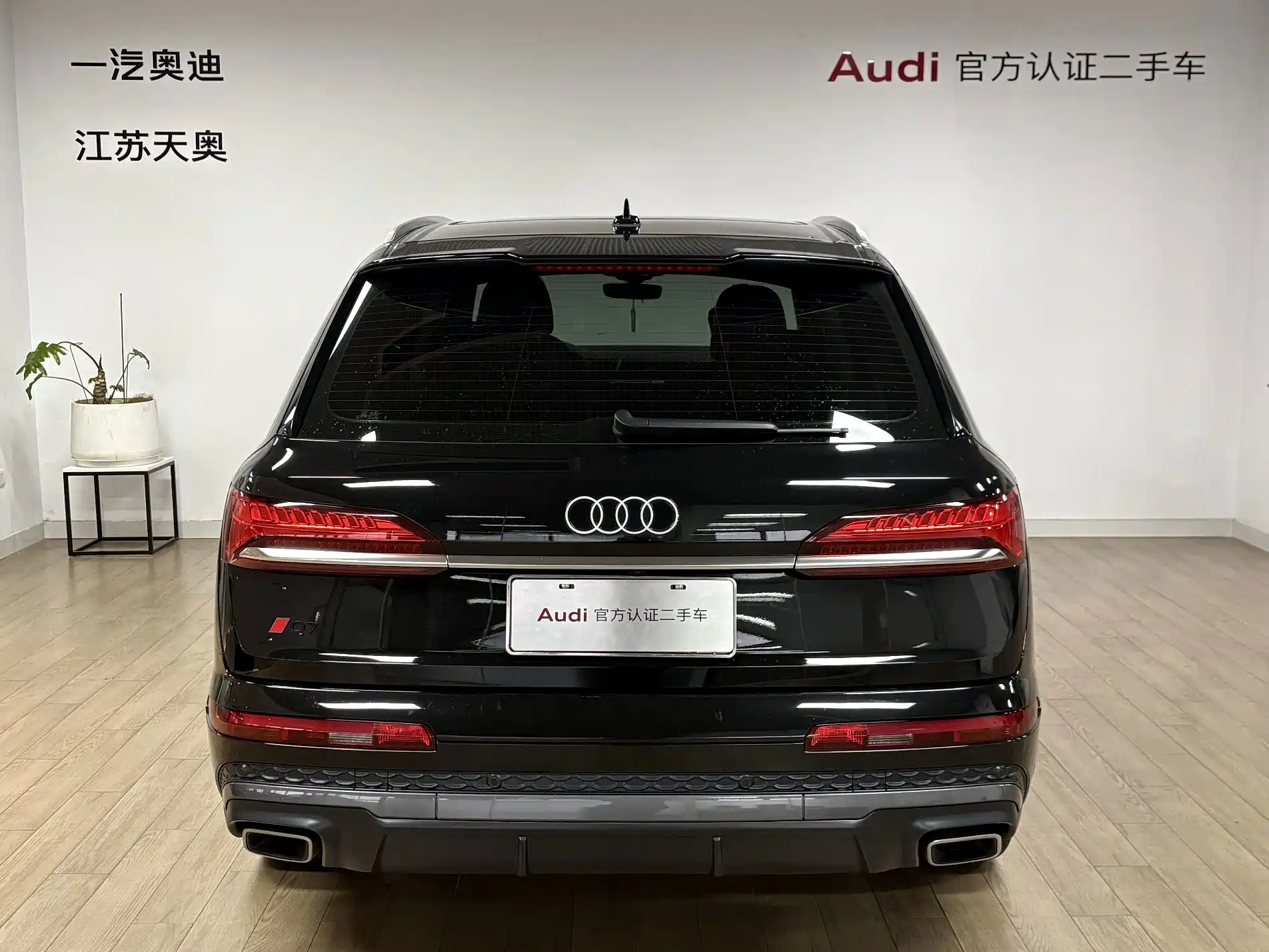 صورة 5 - Audi Q7