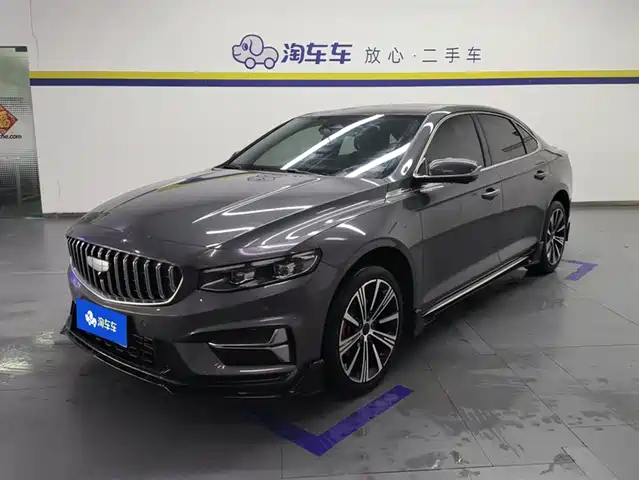 GEELY AUTOMOBILE XINGRUI