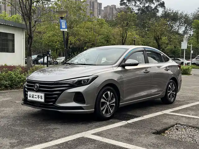 changan yidong
