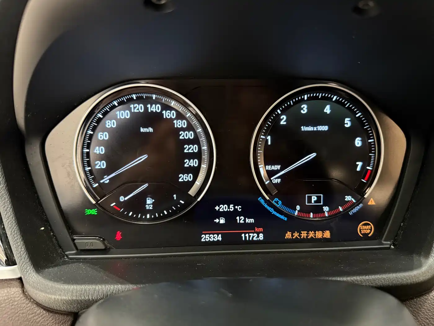 BMW X1 2022 sDrive25Li Leading фото 13