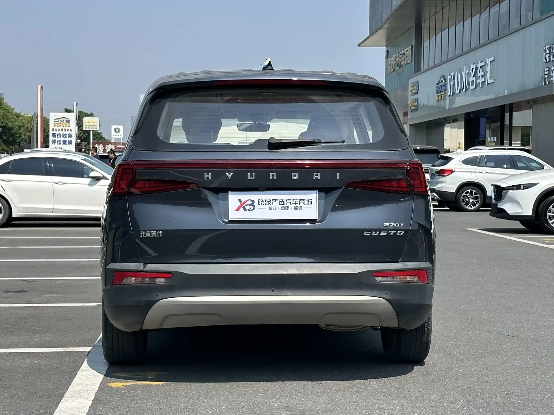 صورة 3 - Hyundai Custo