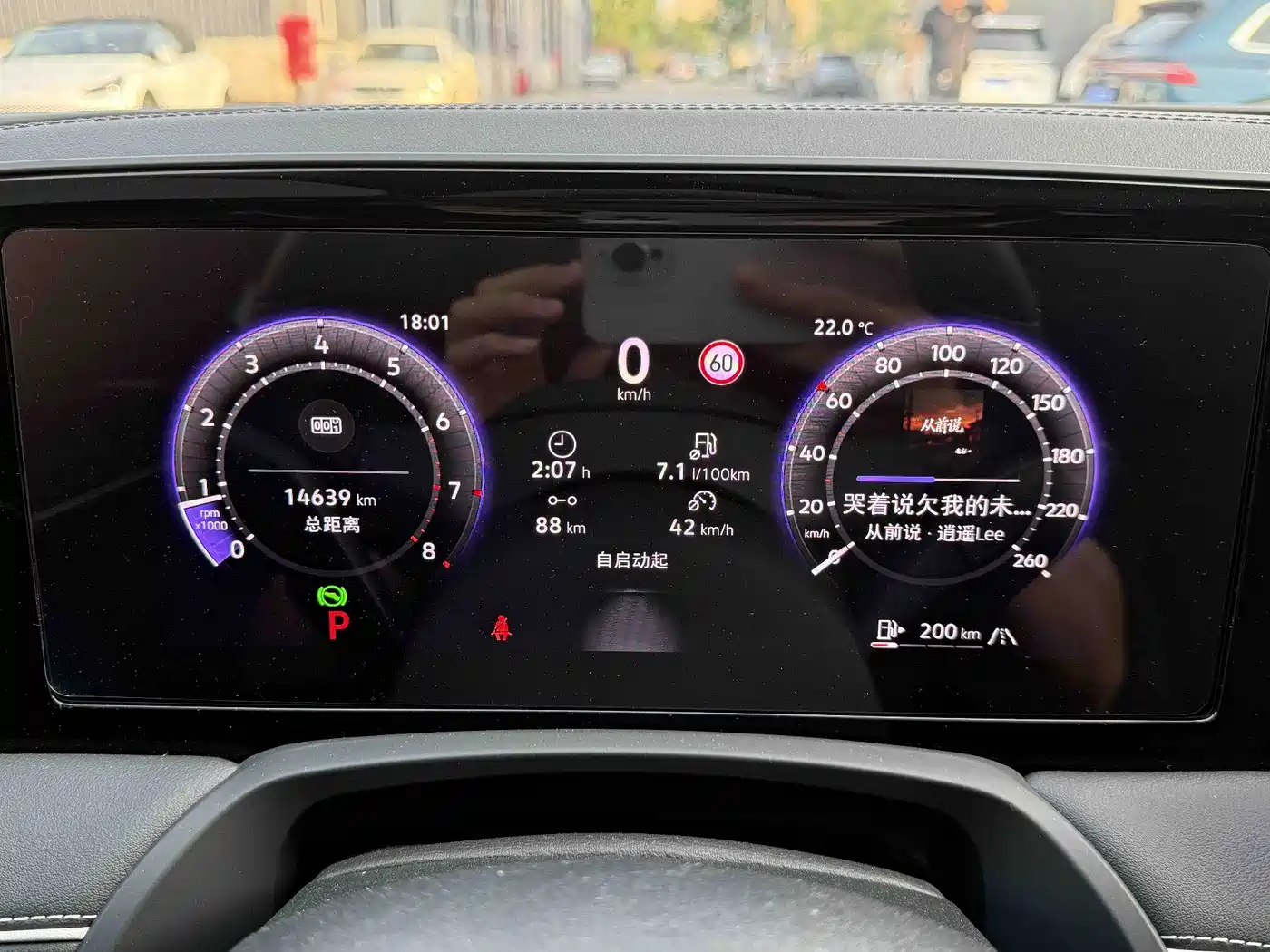 Volkswagen Magotan 2024 380TSI DSG Luxury Edition (Daimai Package) фото 5