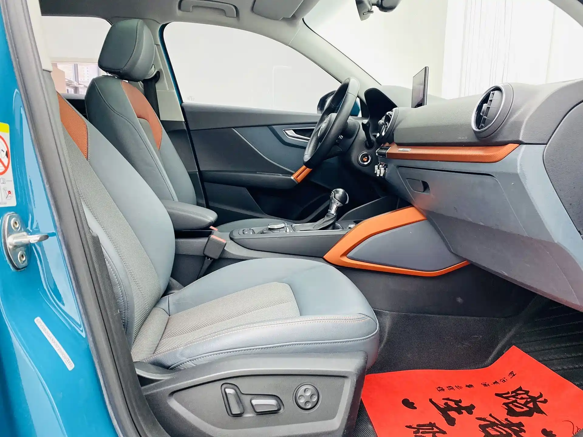 Photo 13 - Audi Q2L