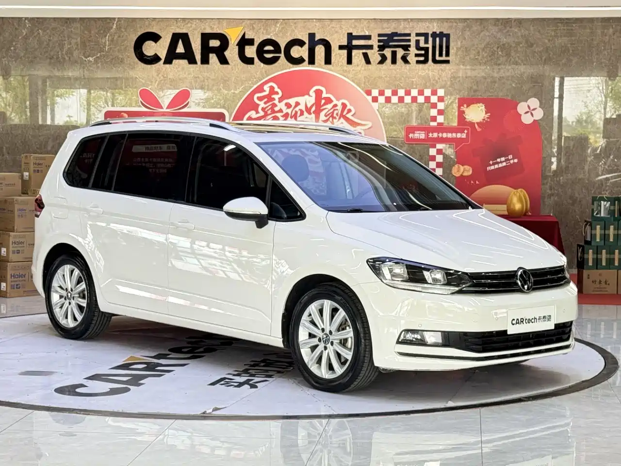 2022 Volkswagen Touran