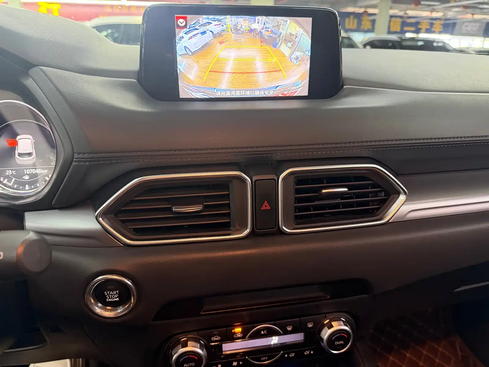 Photo 15 - Mazda CX-5