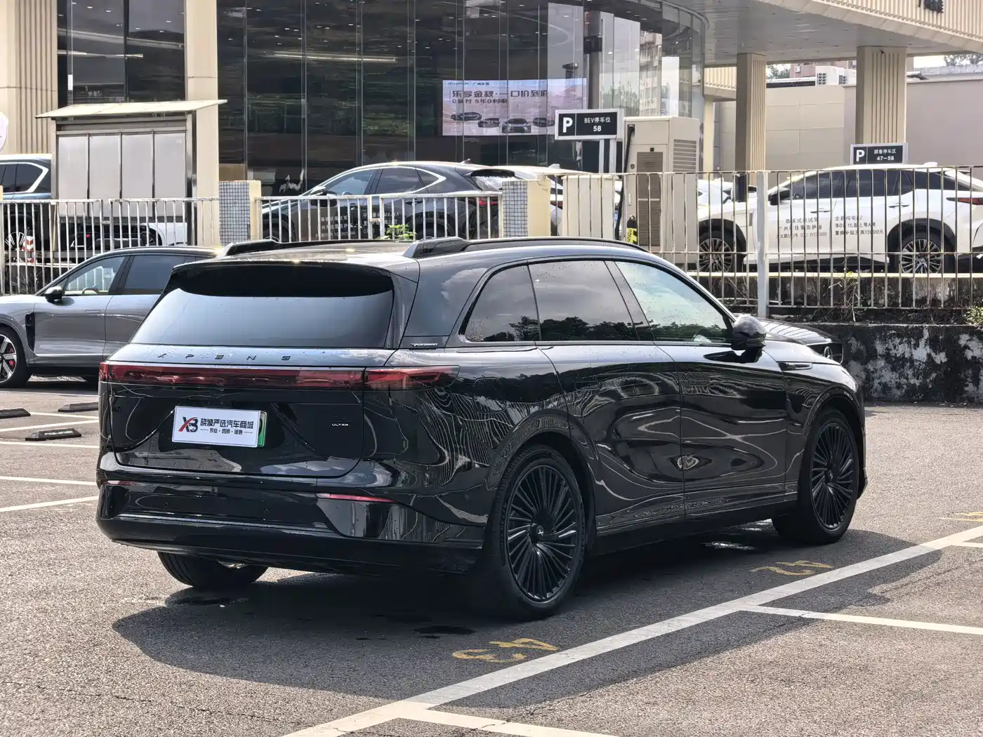 XPeng G9 2026 2026 680 AWD Max