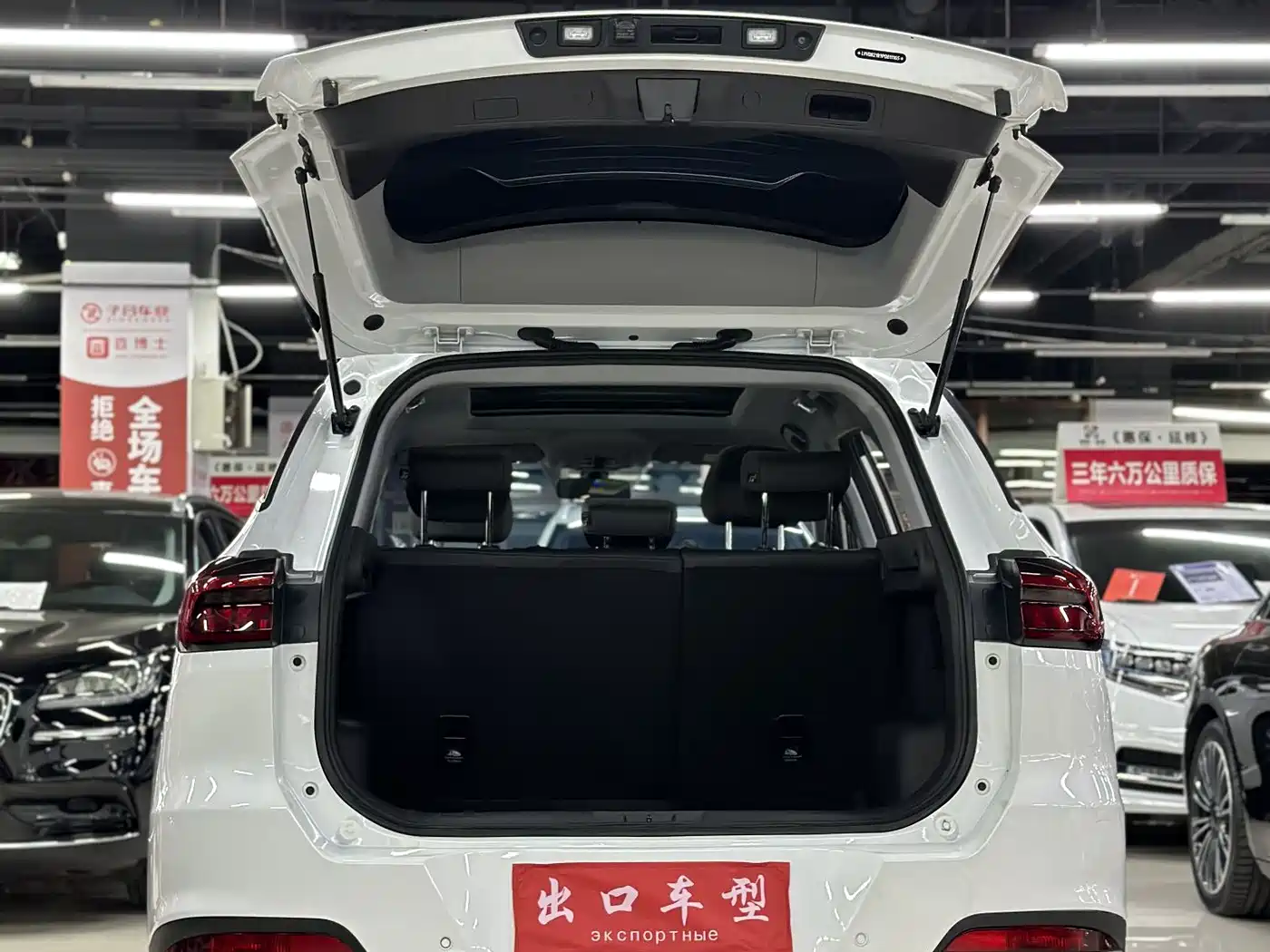 CHERY TIGGO 7 PLUS