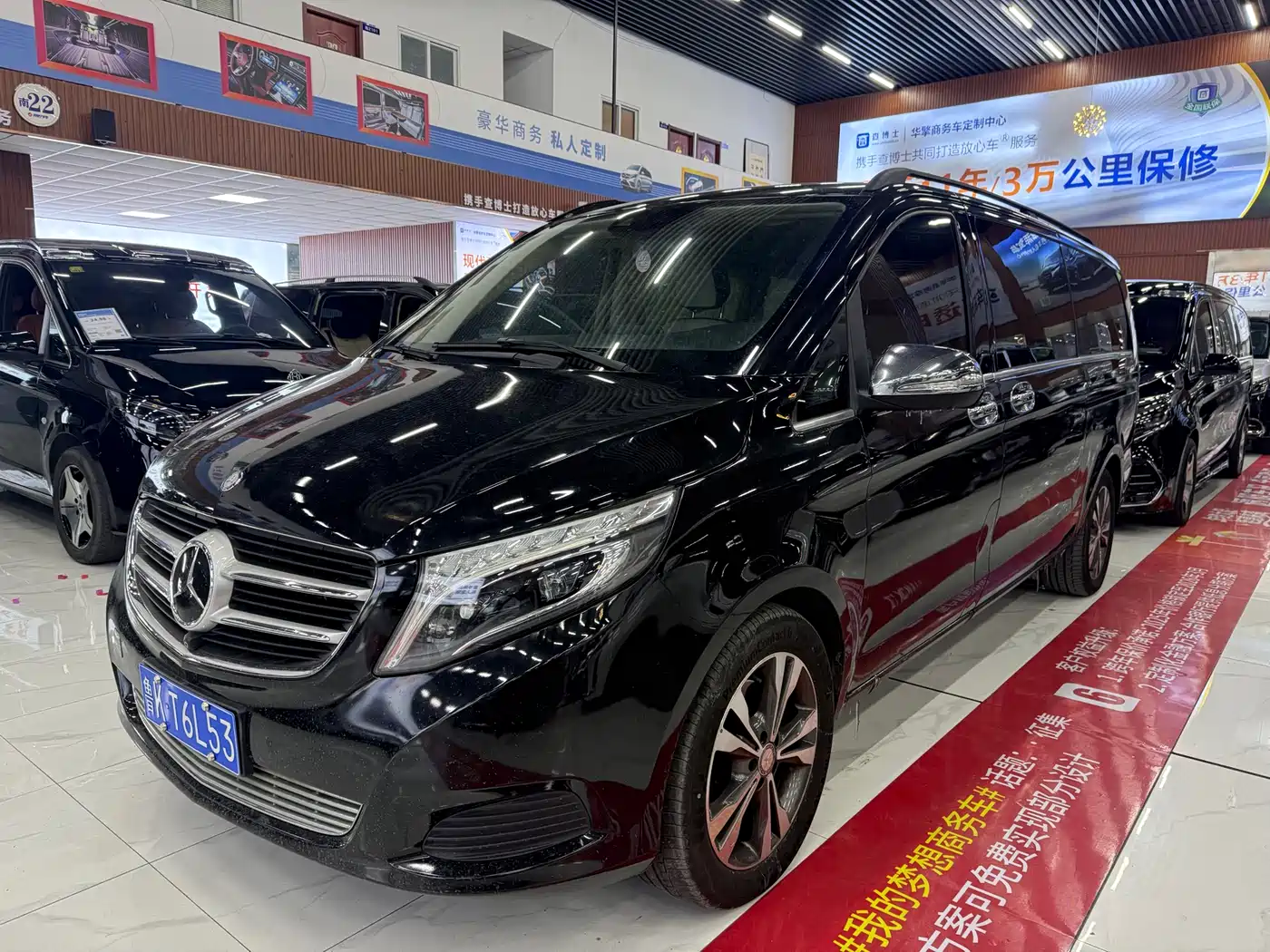Mercedes-Benz V-Class 2016 V 260 L Premium Long