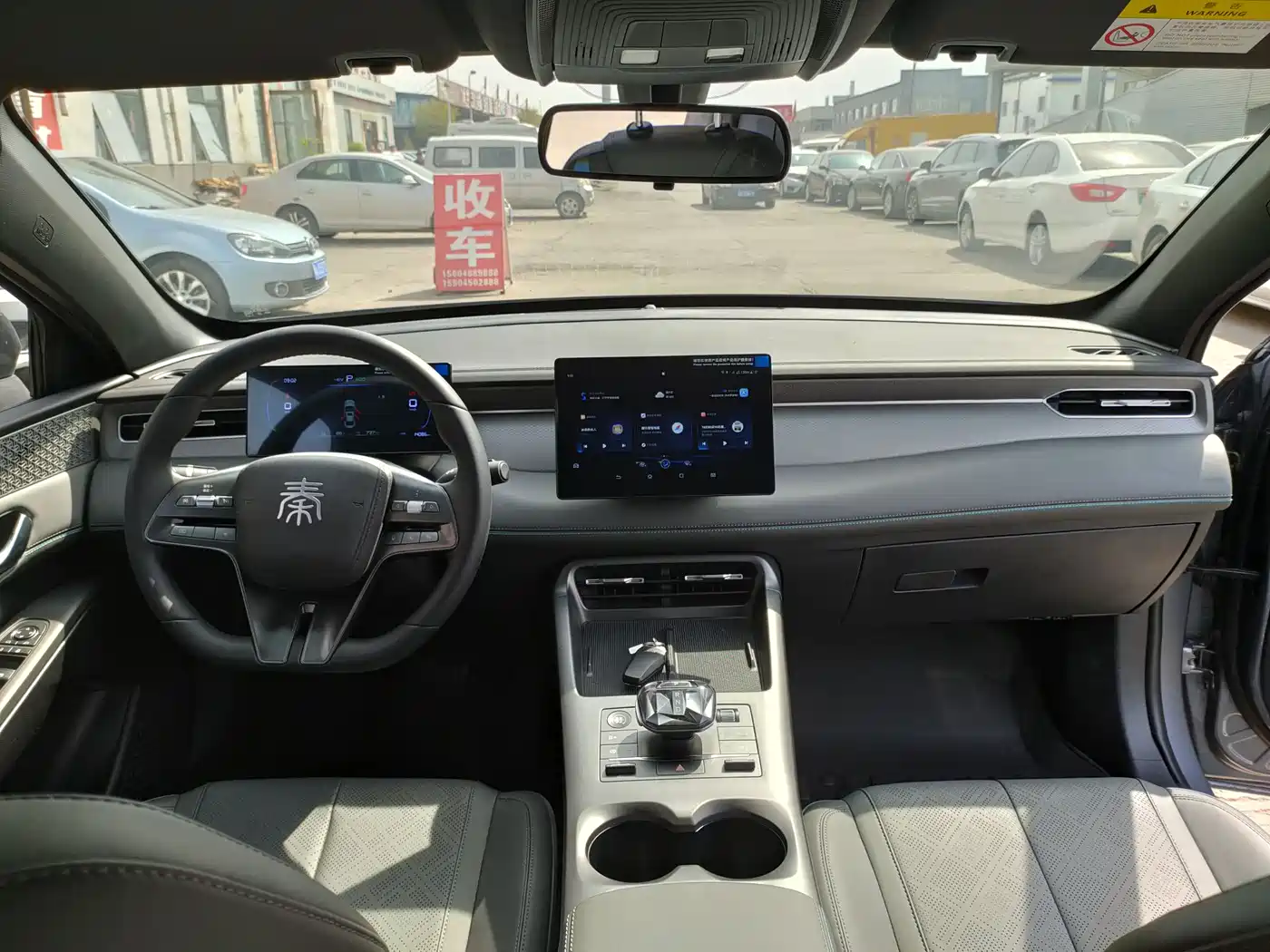 BYD Qin PLUS 2025 DM-i Smart Drive 55KM Leader фото 18
