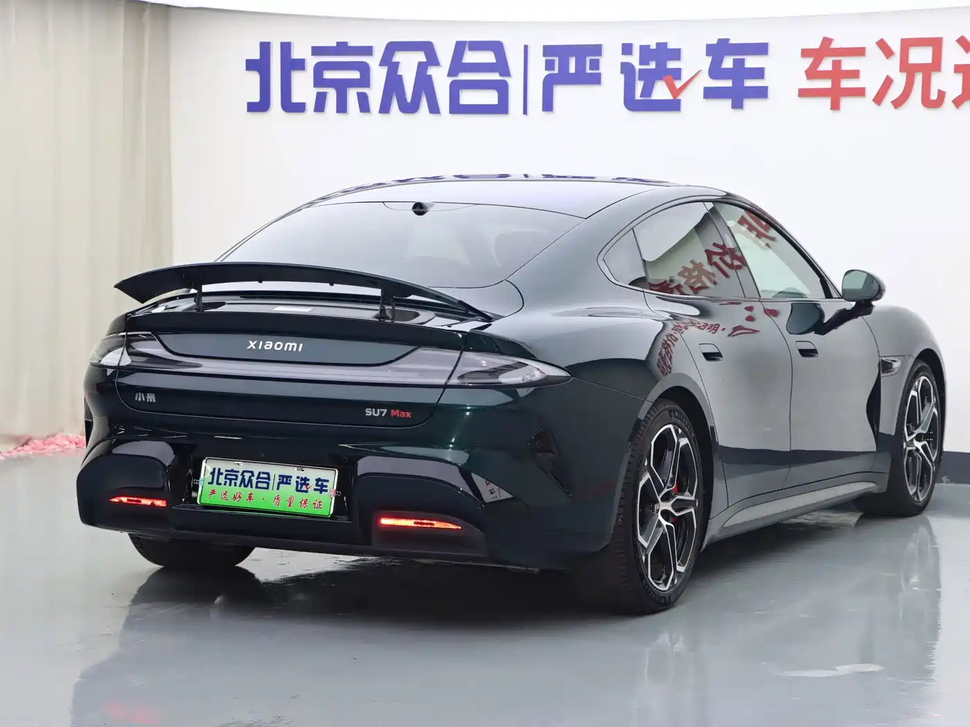 Xiaomi SU7 2026 2026 All-Wheel Drive Edition